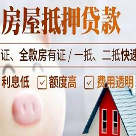 莱芜企业贷款需要满足银行的什么条件?